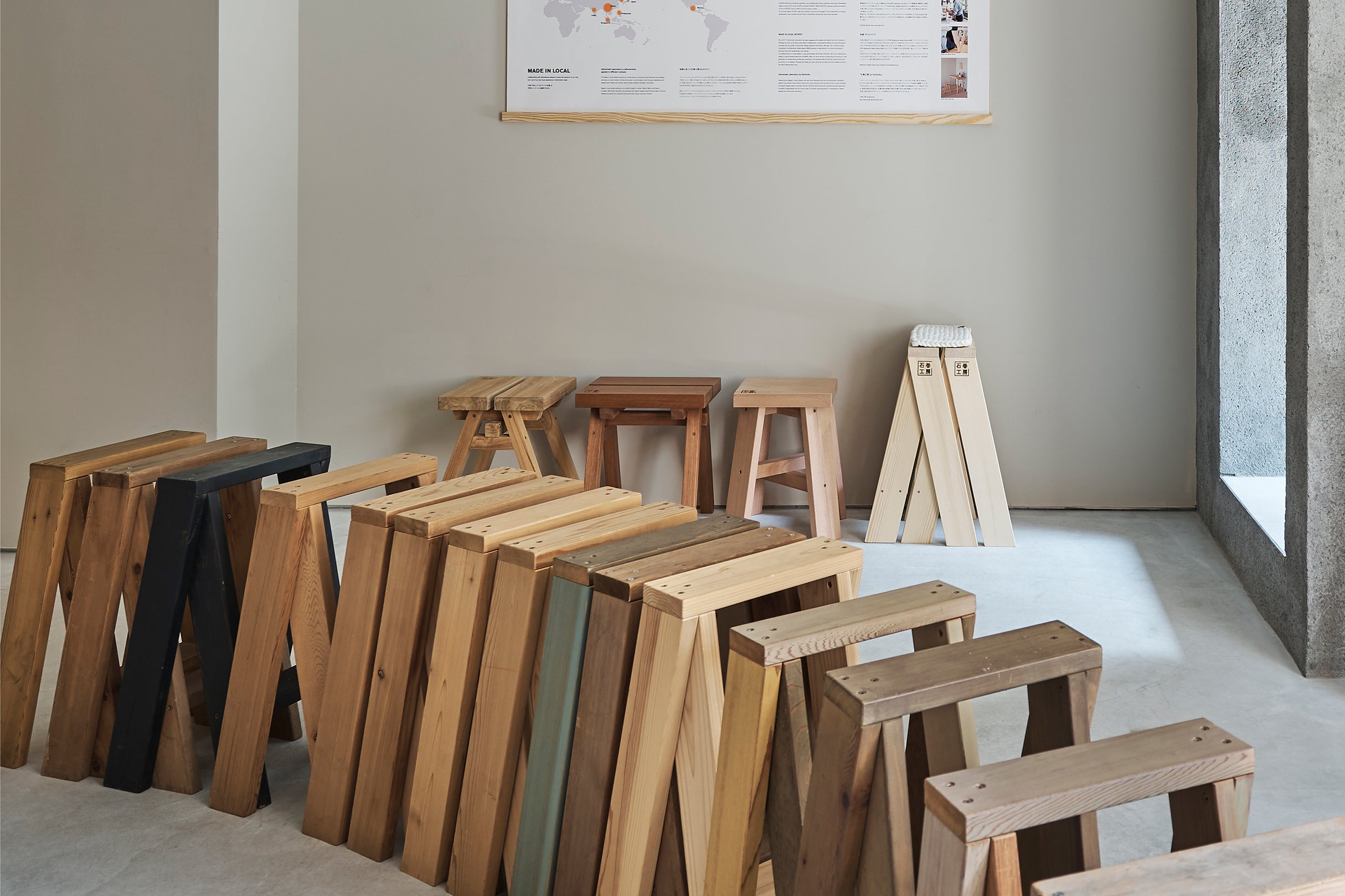 AA stool